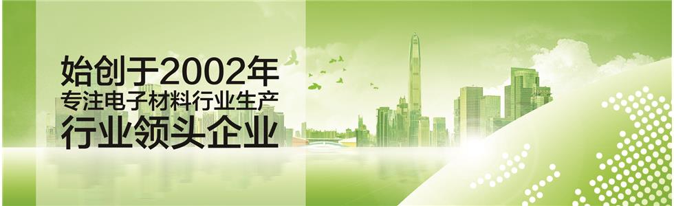 深圳市华远金属有限公司